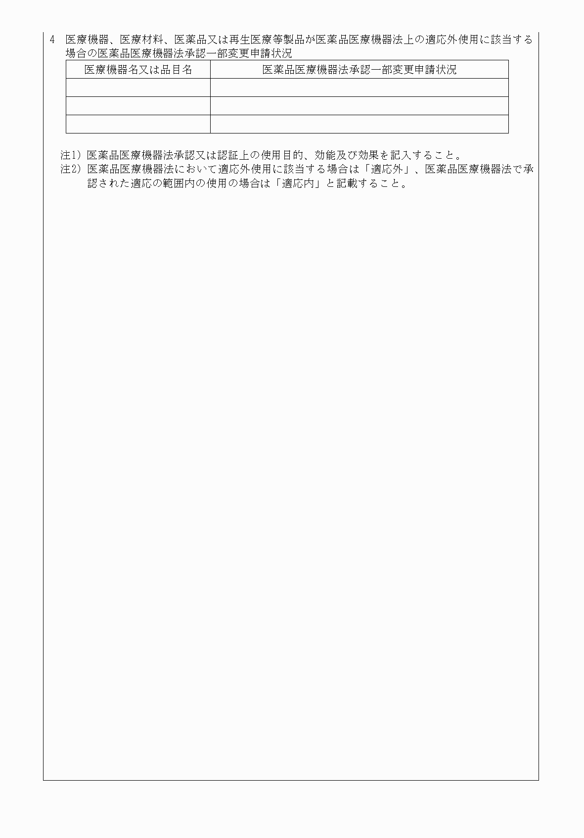 2FH00000031419-7.png