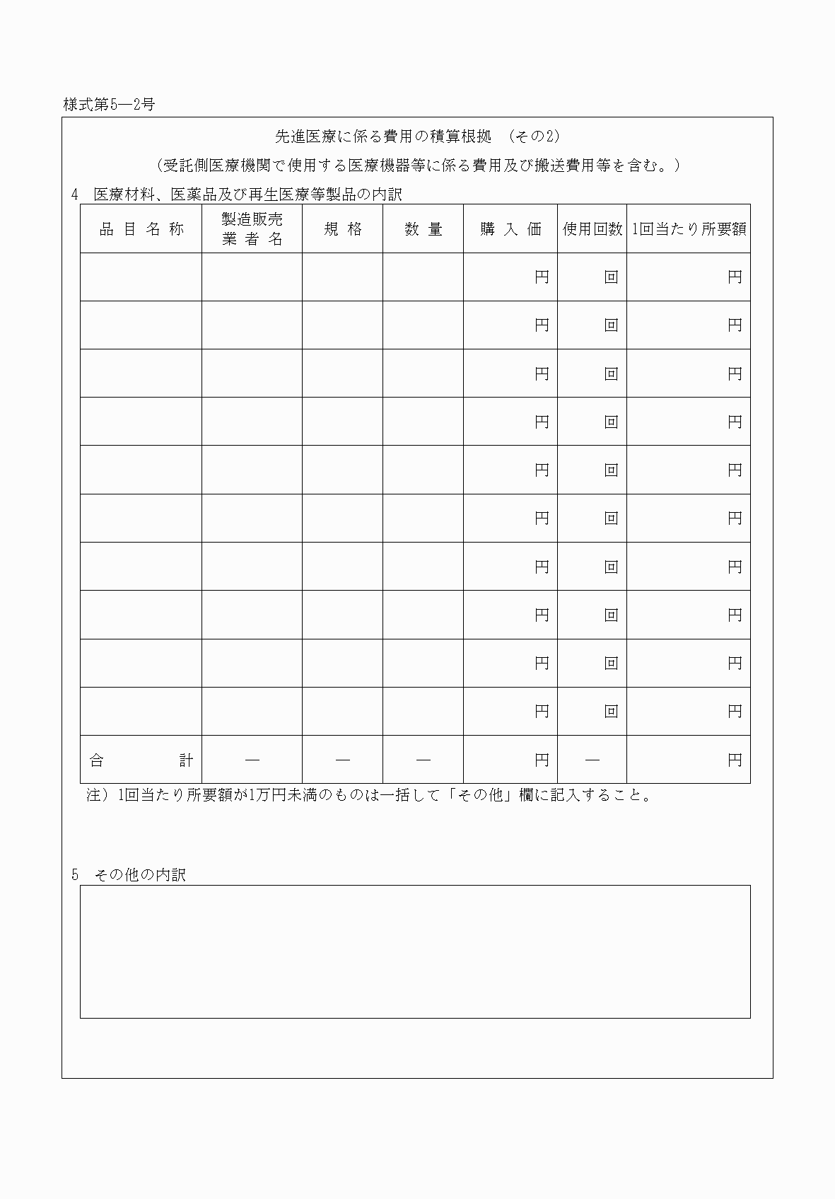 2FH00000031419-9.png