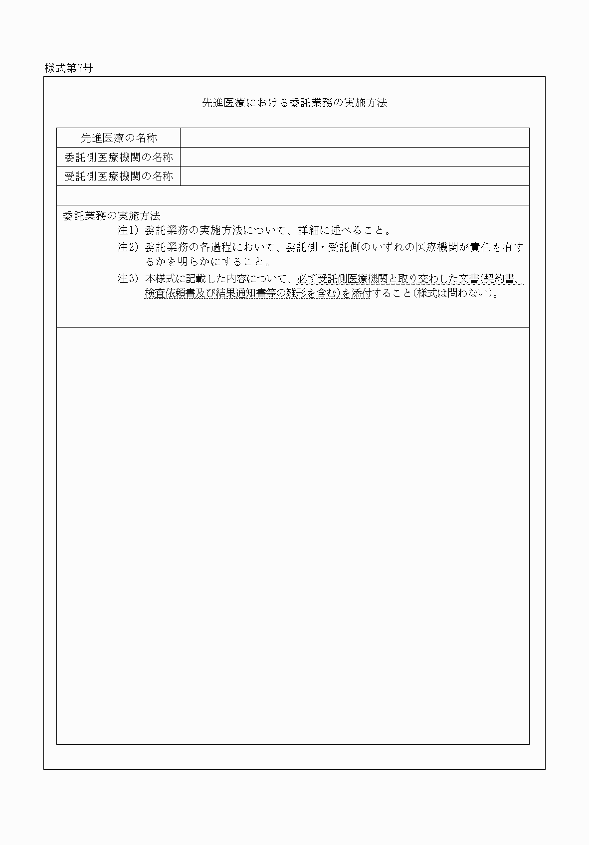 2FH00000031419-11.png