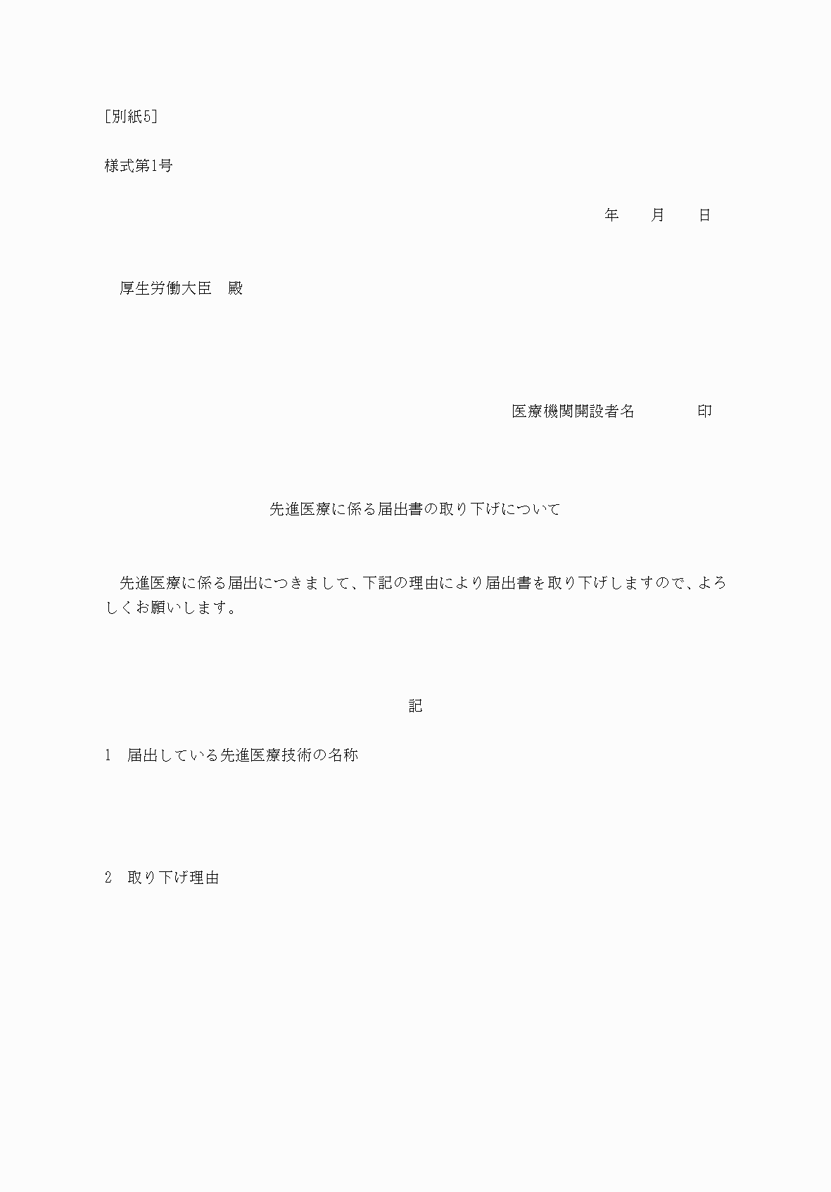 2FH00000031337-1.png