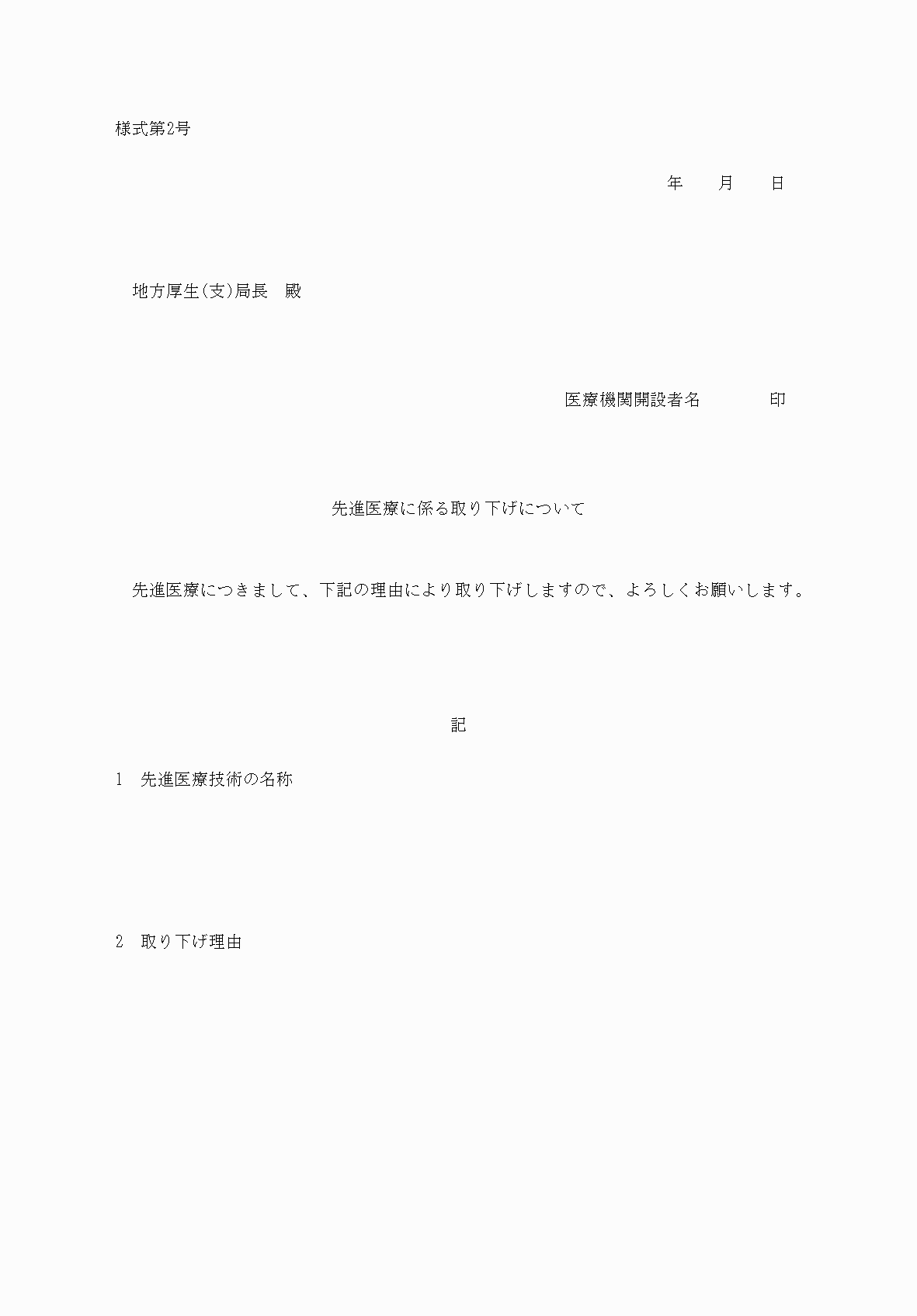 2FH00000031337-2.png