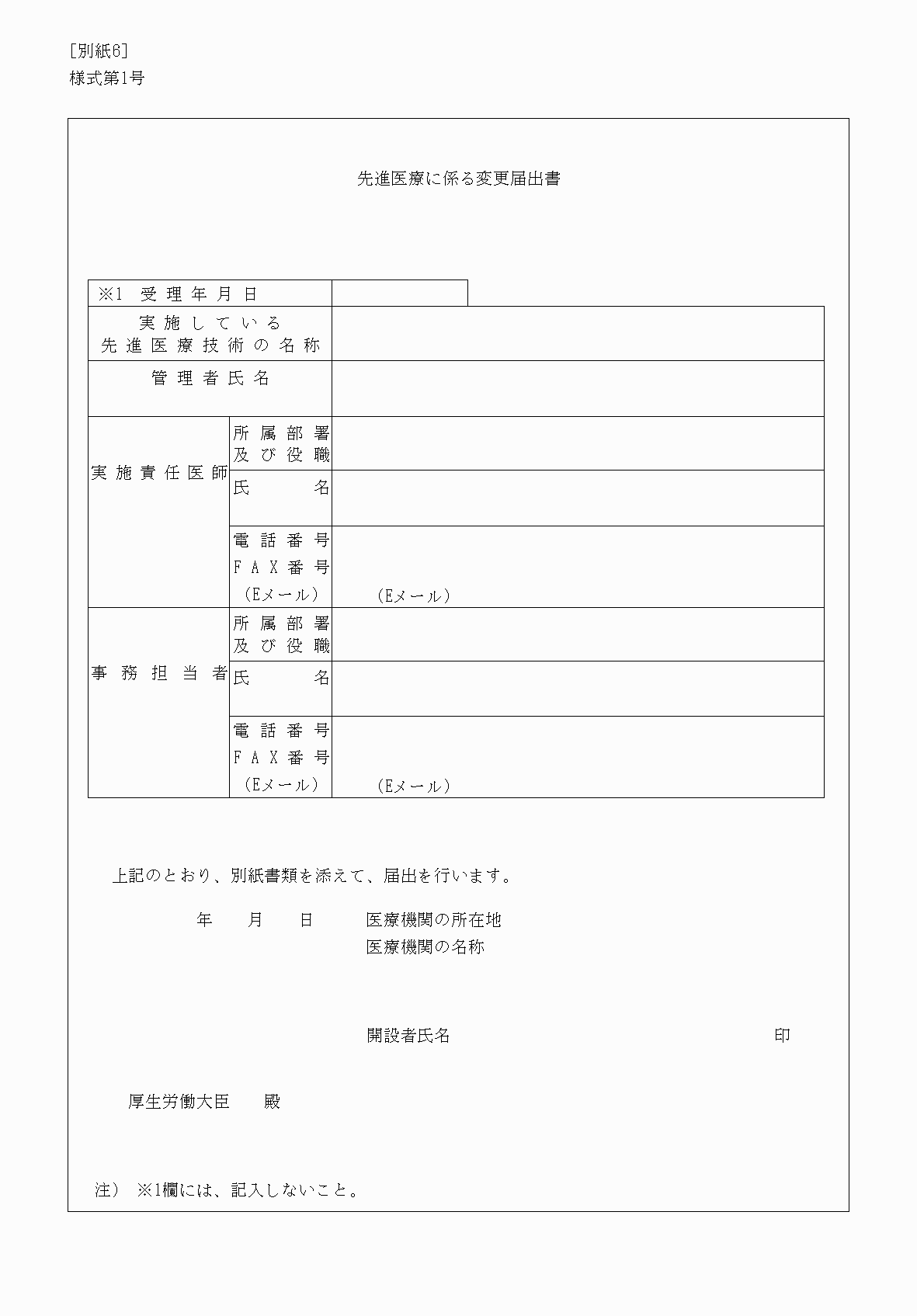 2FH00000031338-1.png