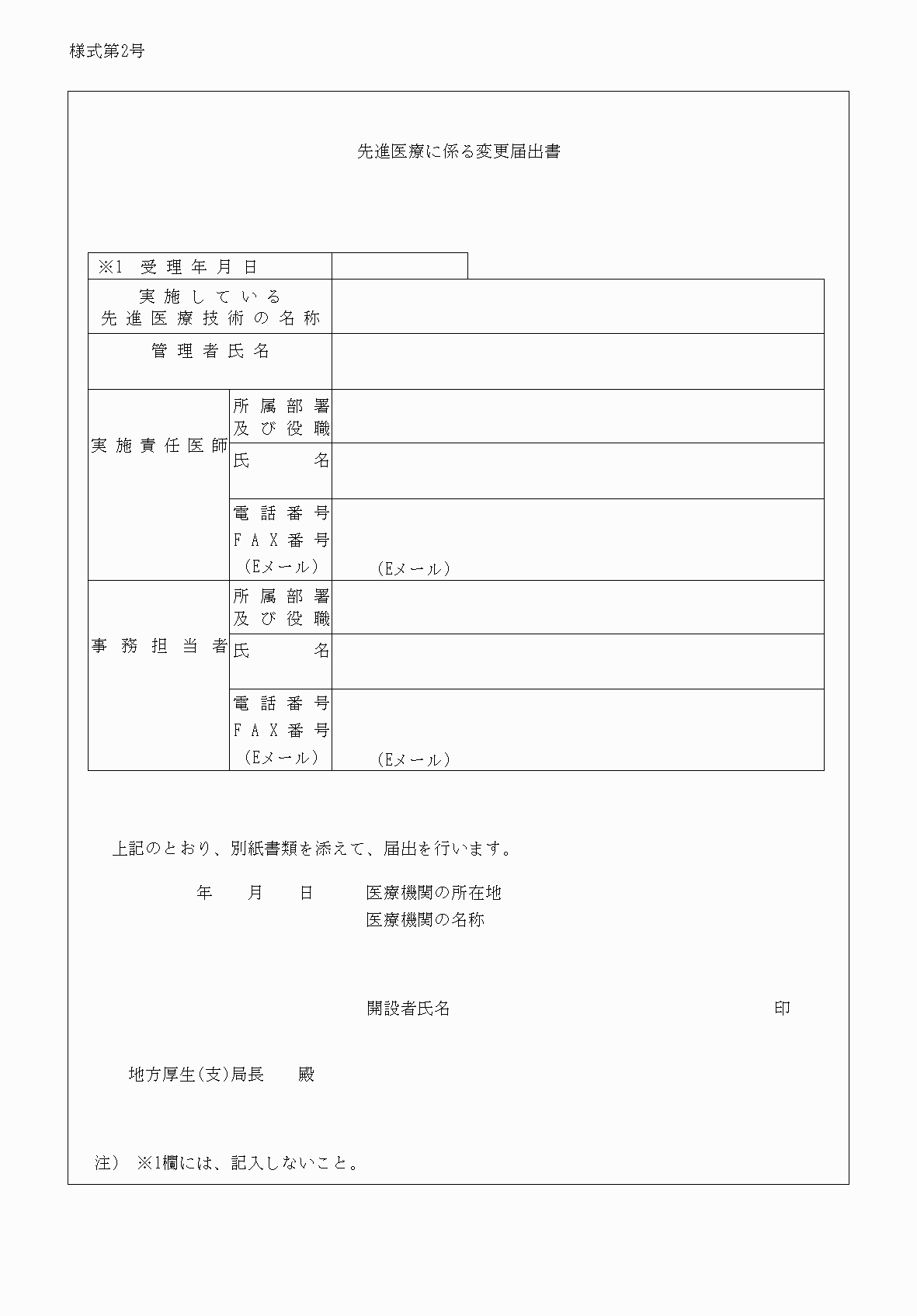 2FH00000031338-2.png