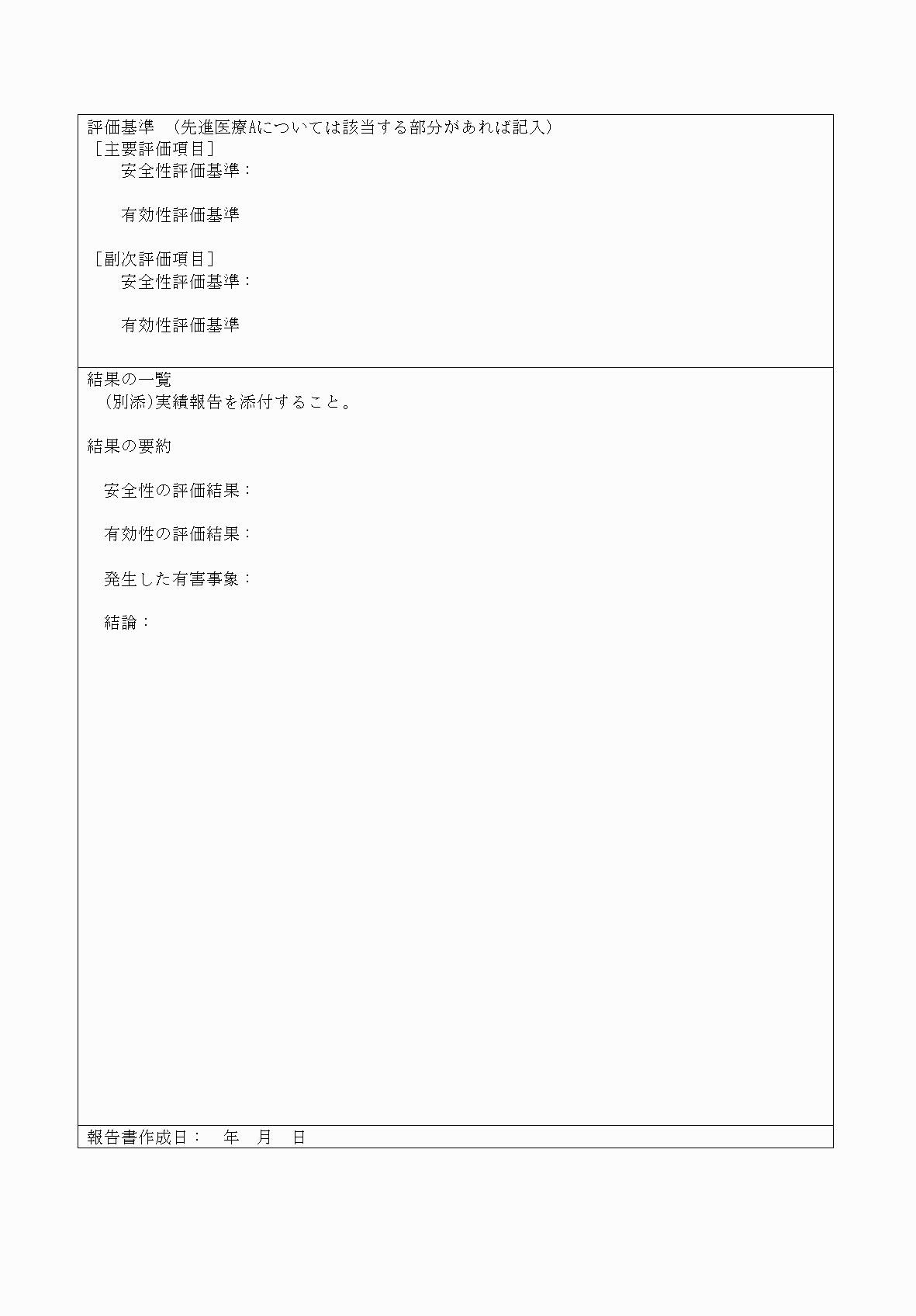 2FH00000031420-3.png