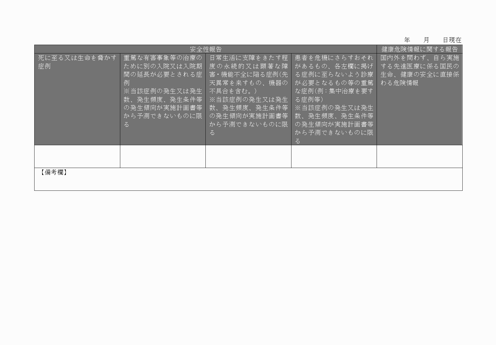 2FH00000031420-12.png