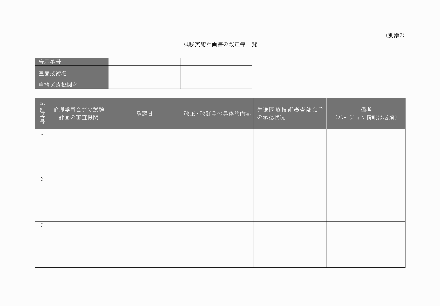 2FH00000031420-13.png