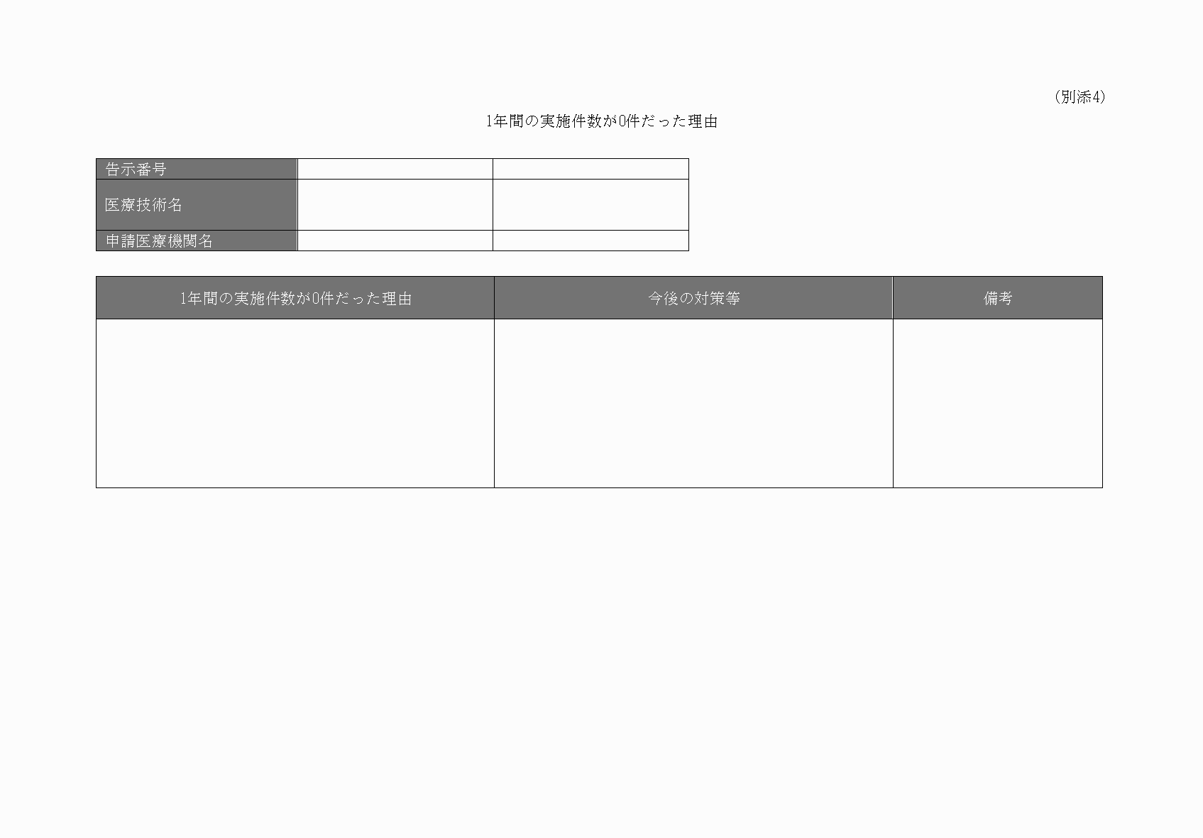 2FH00000031420-14.png