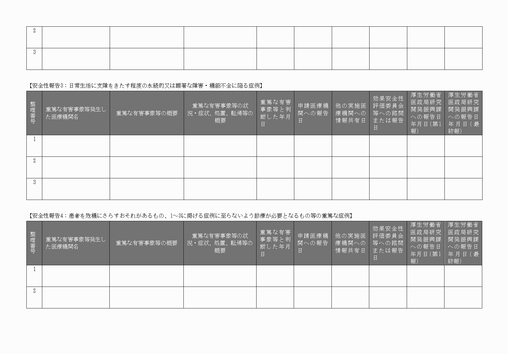 2FH00000031420-17.png