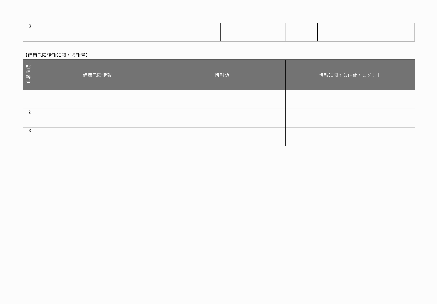 2FH00000031420-18.png
