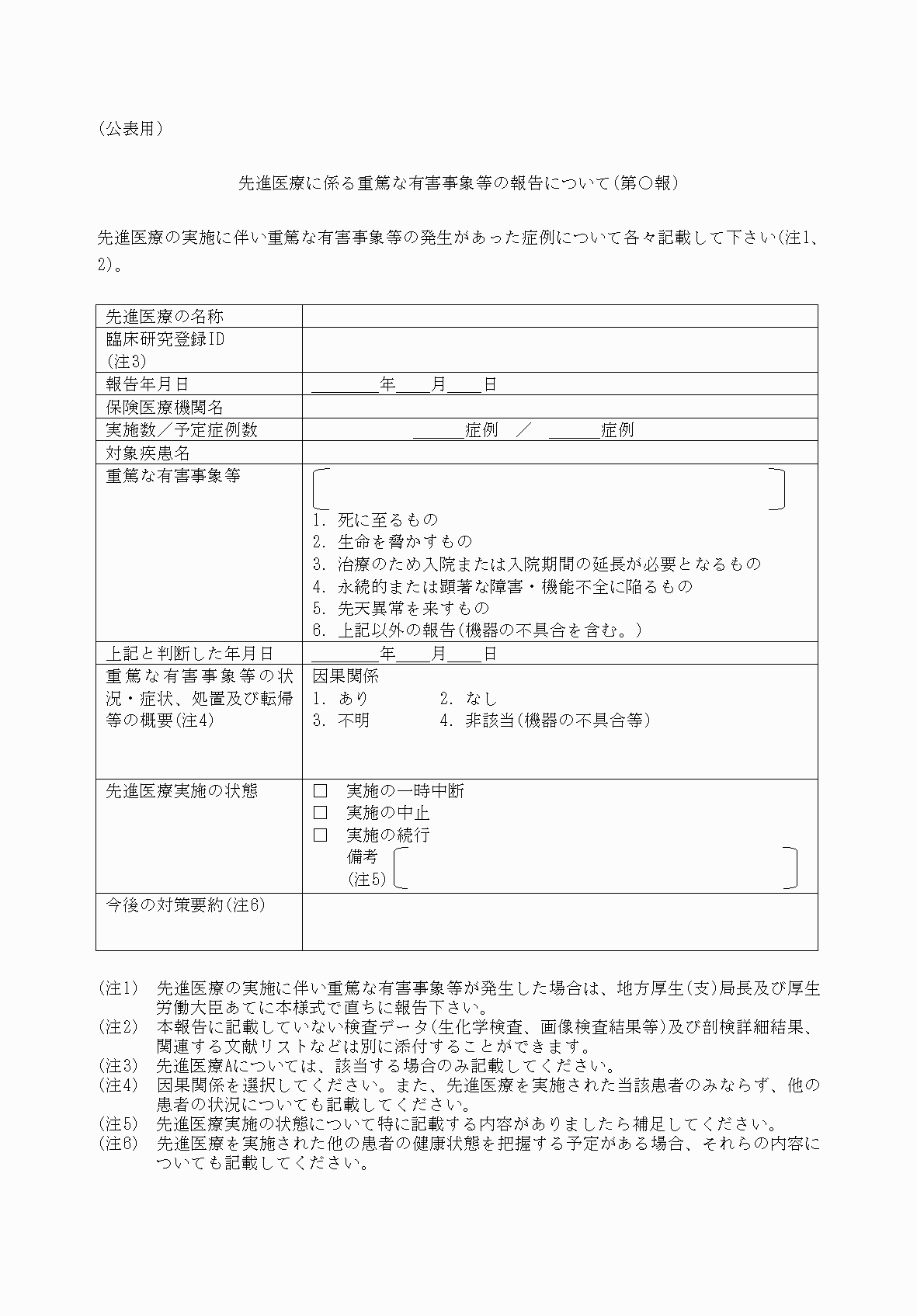 2FH00000031420-21.png