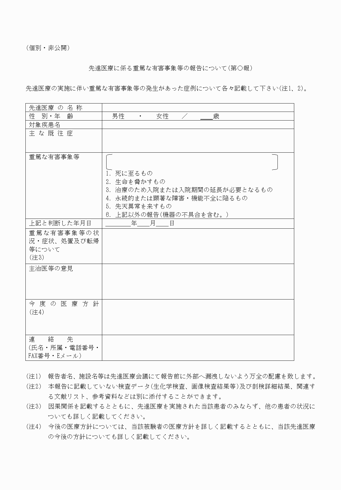 2FH00000031420-22.png