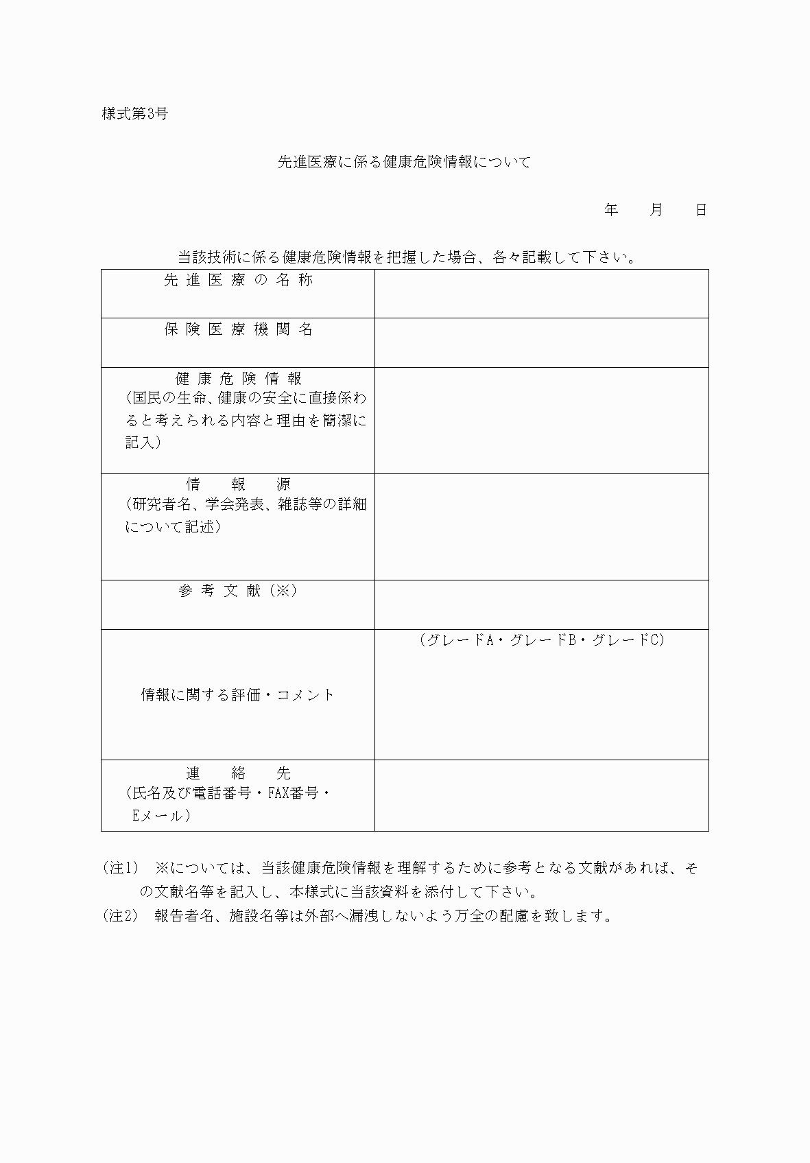 2FH00000031420-23.png