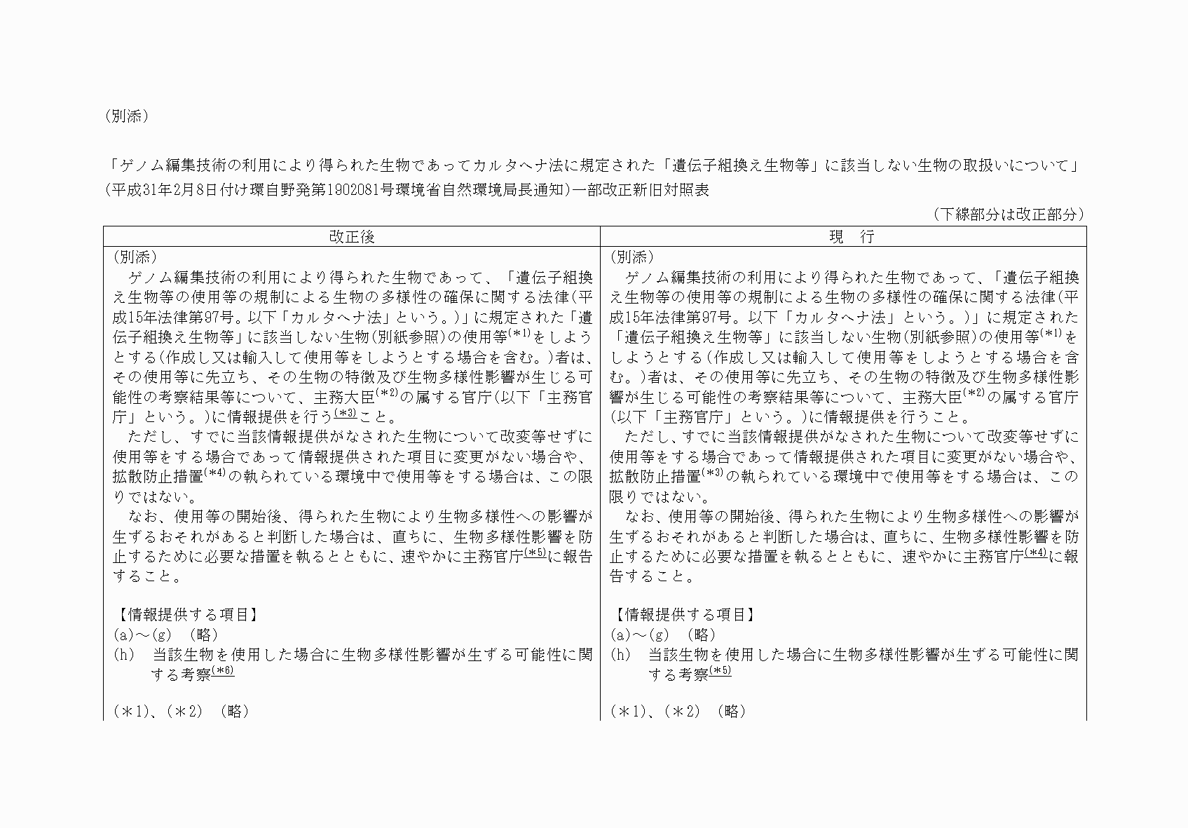 2FH00000031431-1.png