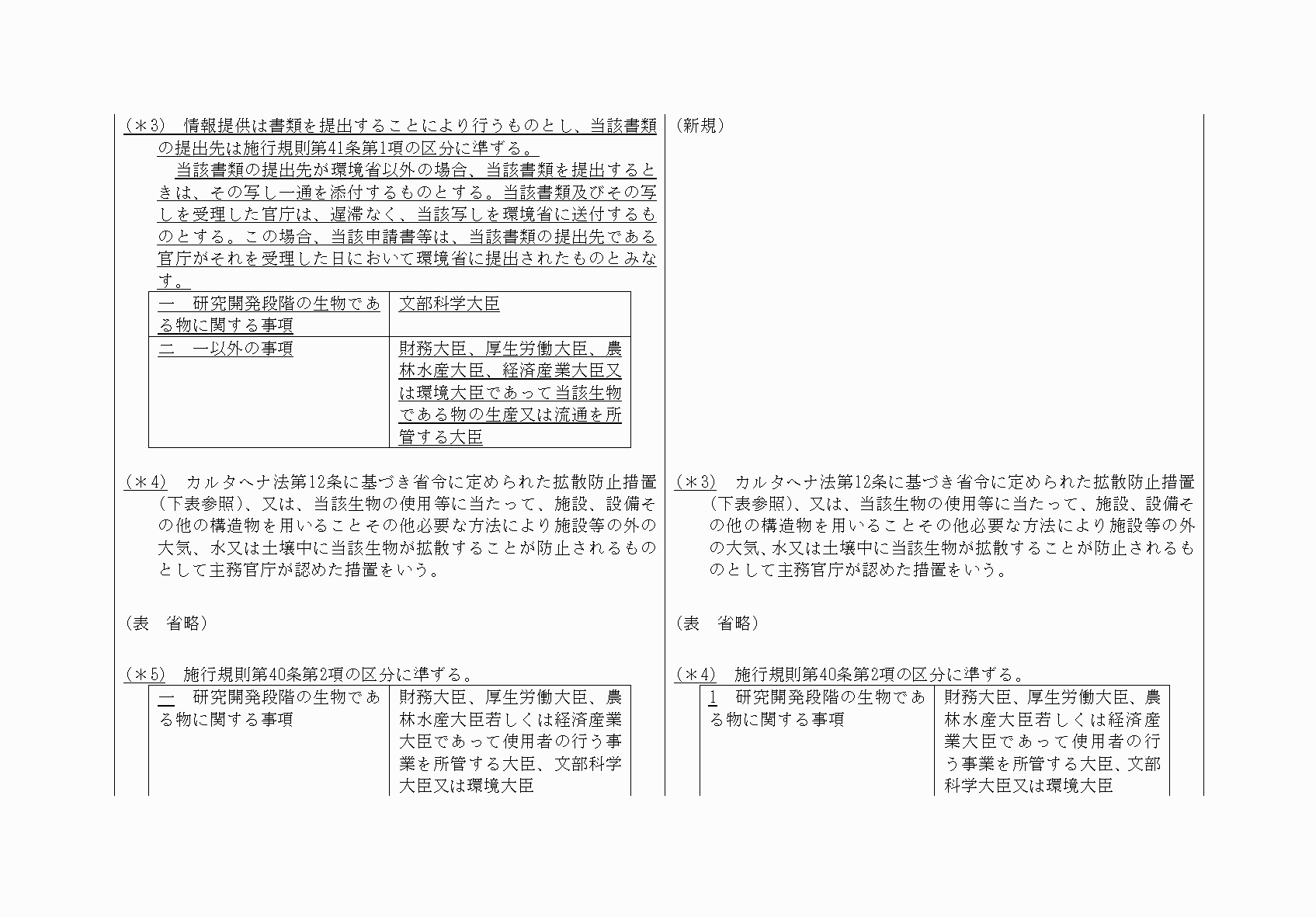 2FH00000031431-2.png