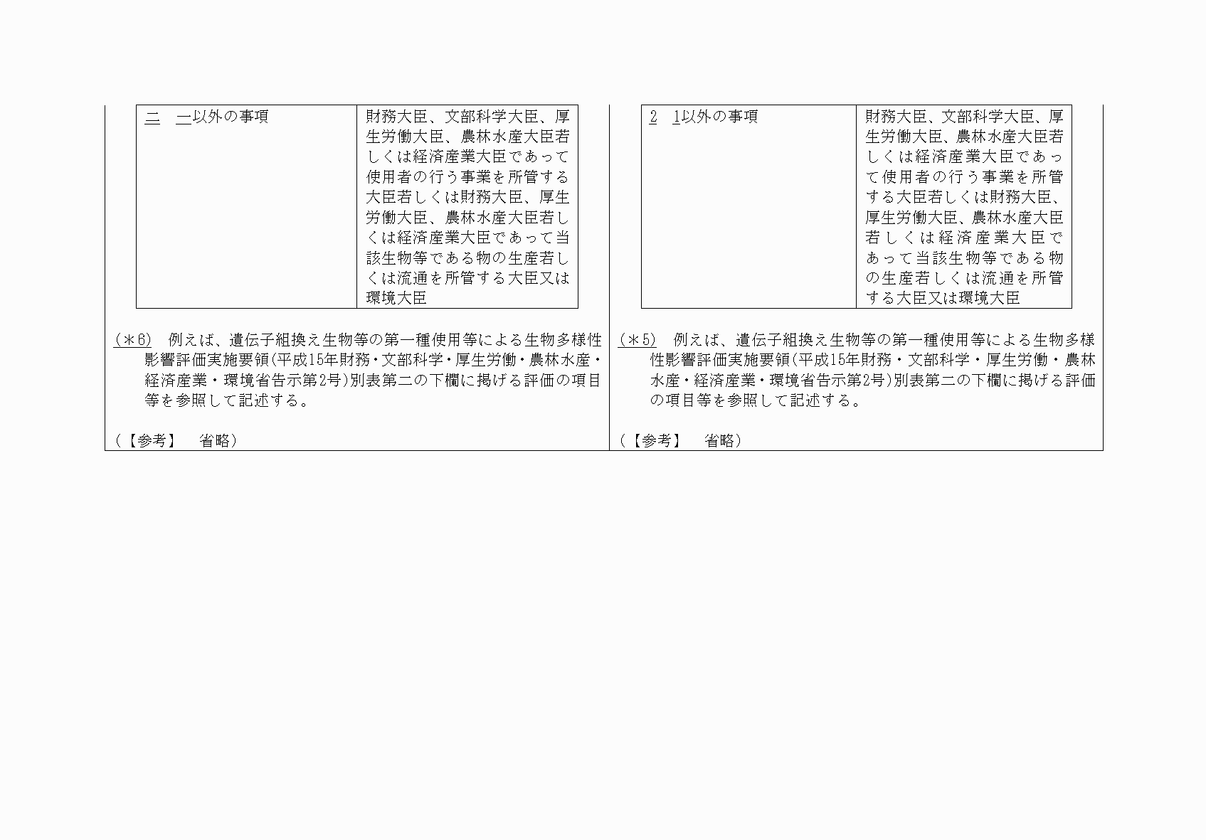 2FH00000031431-3.png