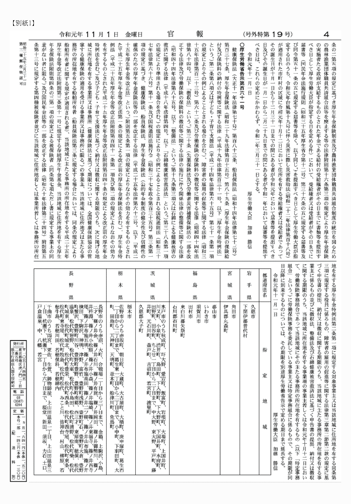 2FH00000031346.png