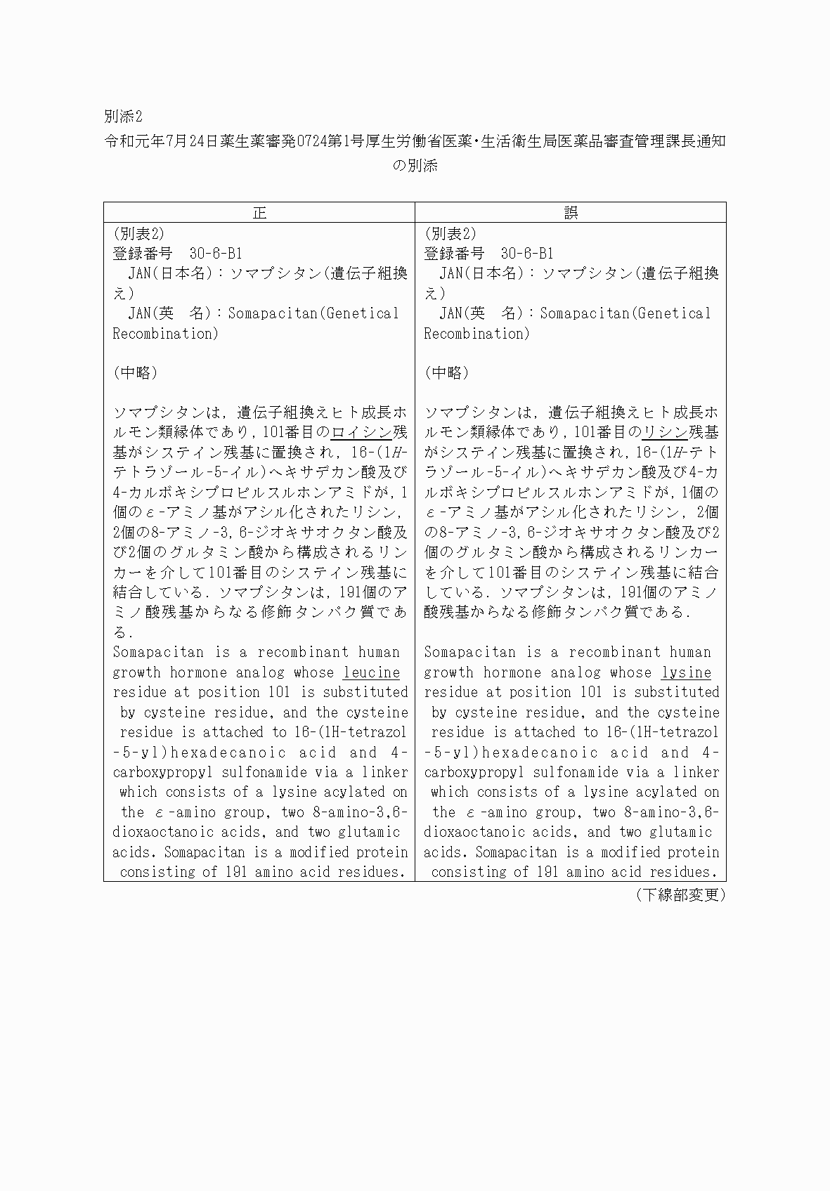 2FH00000031349.png