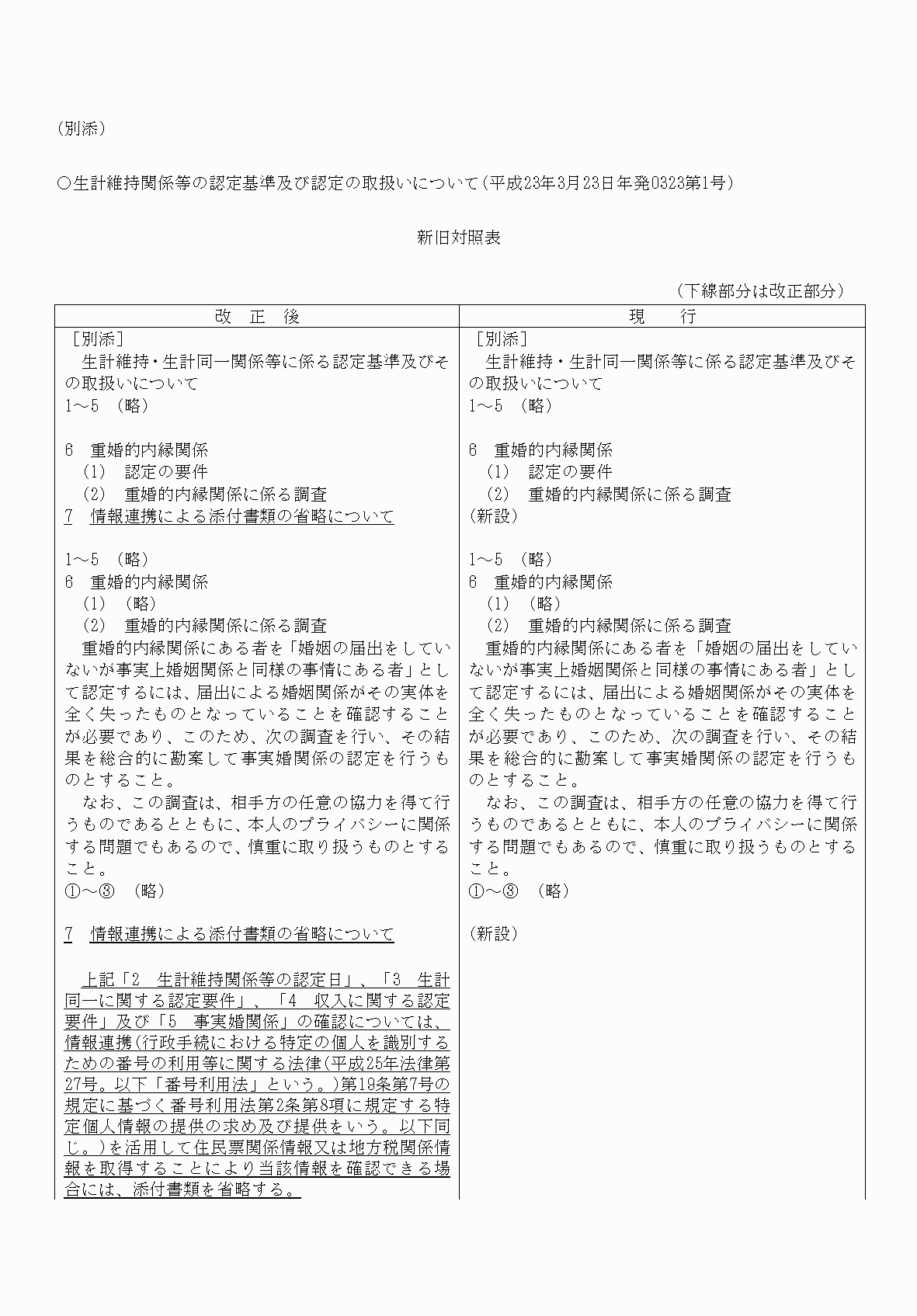 2FH00000031448-1.png