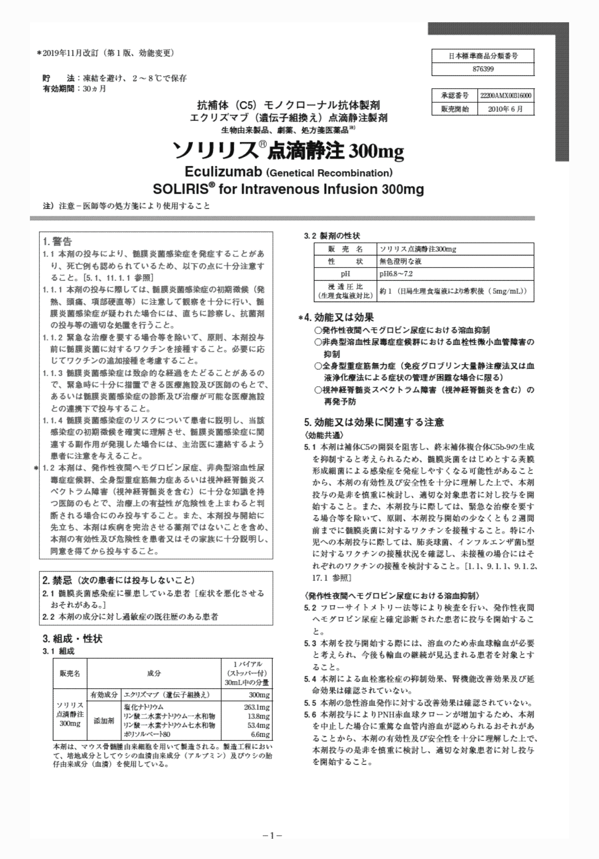2FH00000031511-1.png