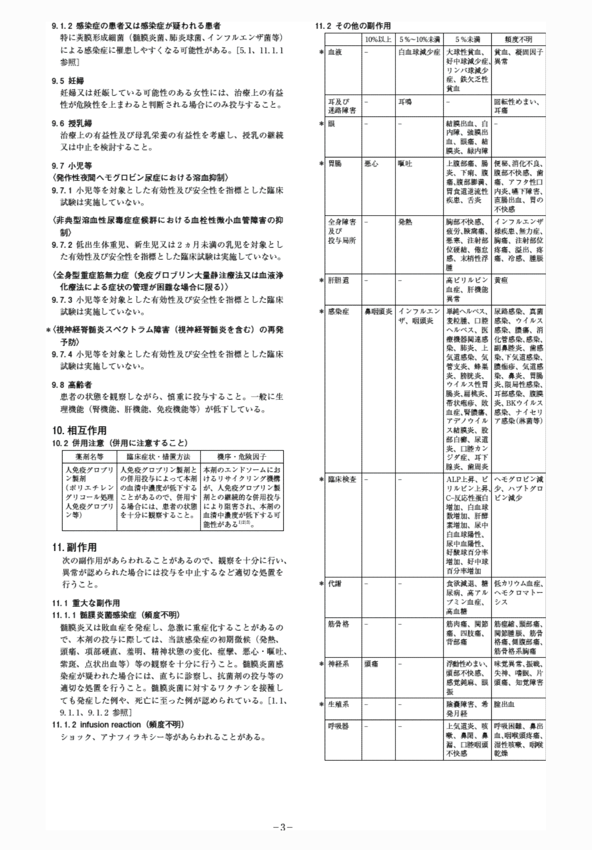 2FH00000031511-3.png