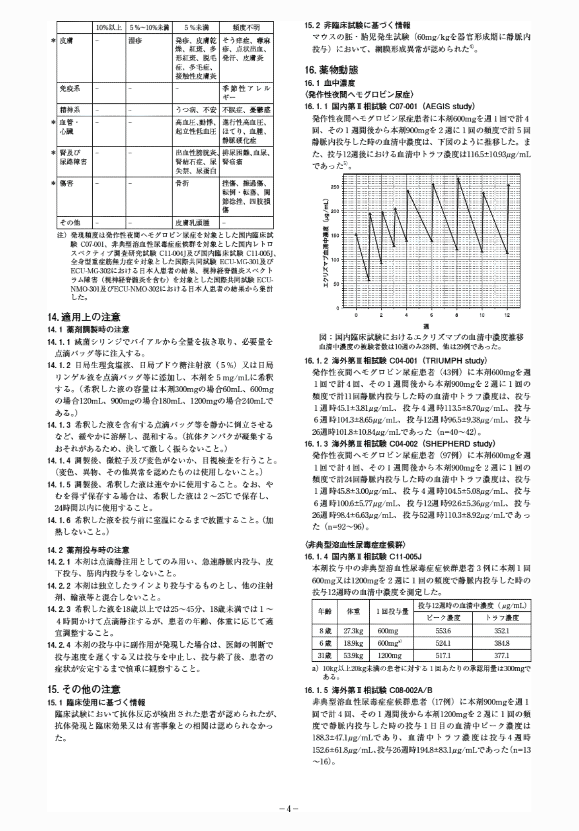 2FH00000031511-4.png