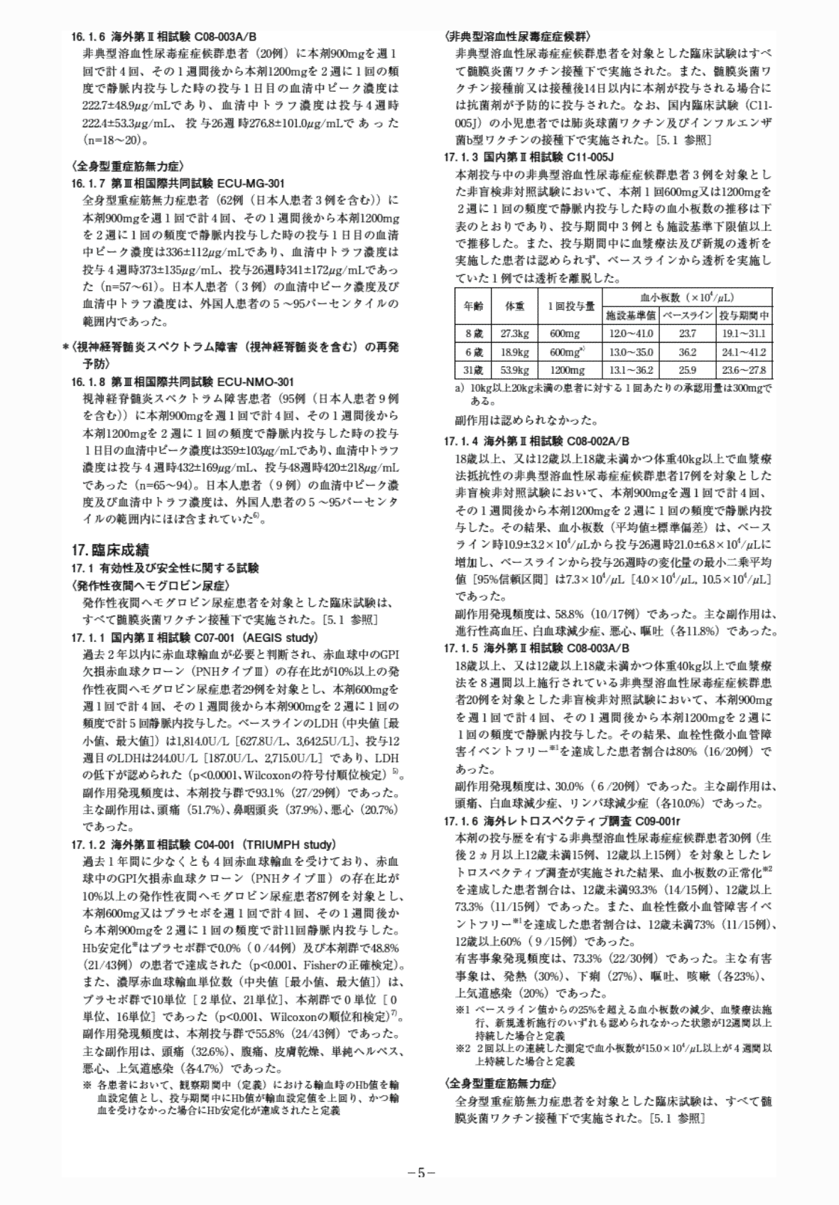 2FH00000031511-5.png