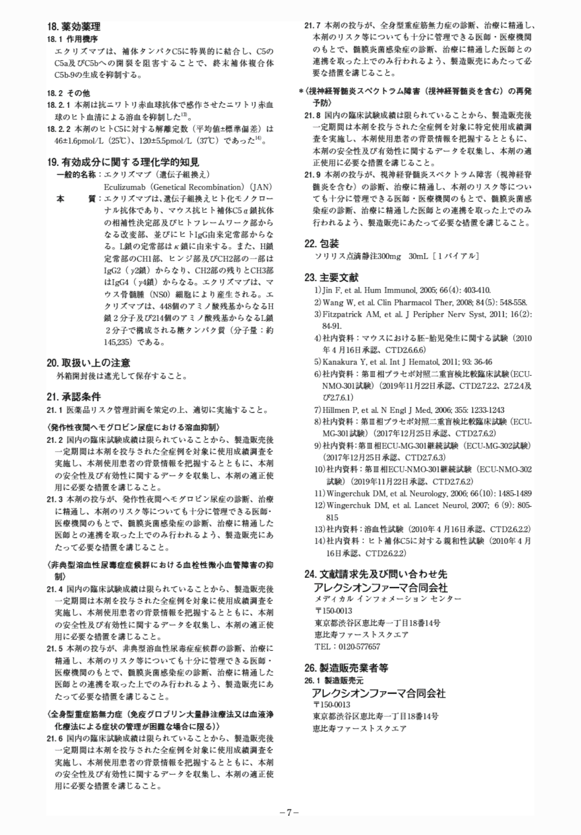 2FH00000031511-7.png