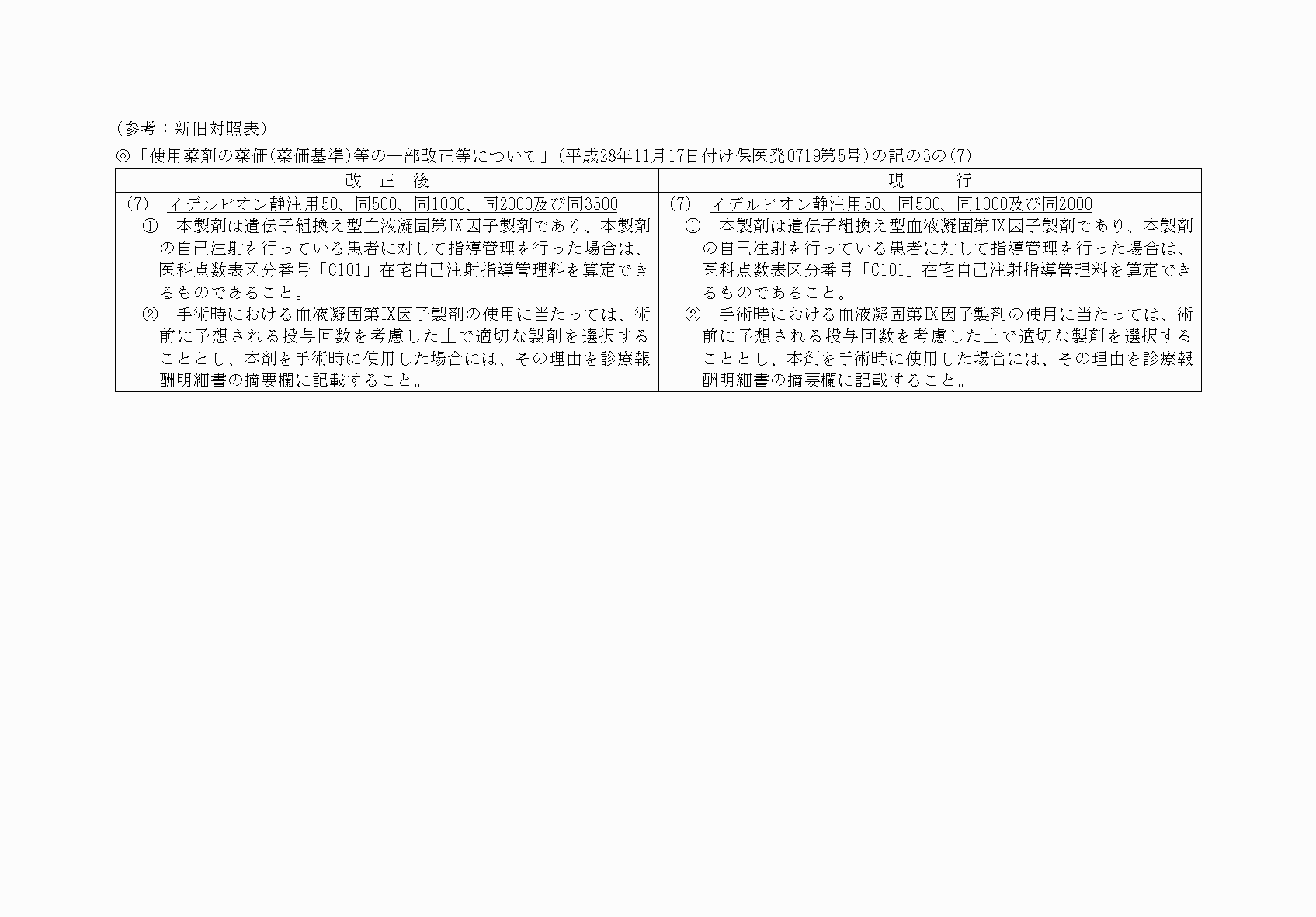 2FH00000031541.png