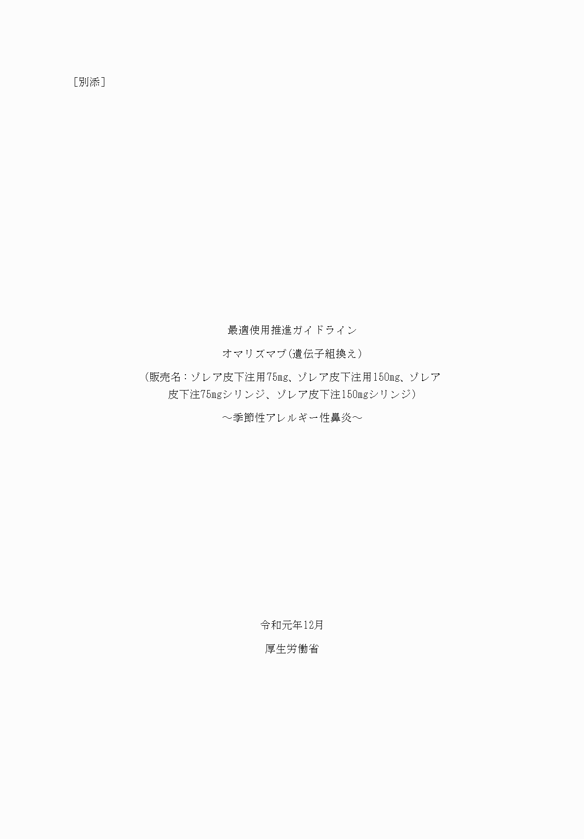 2FH00000031677-1.png