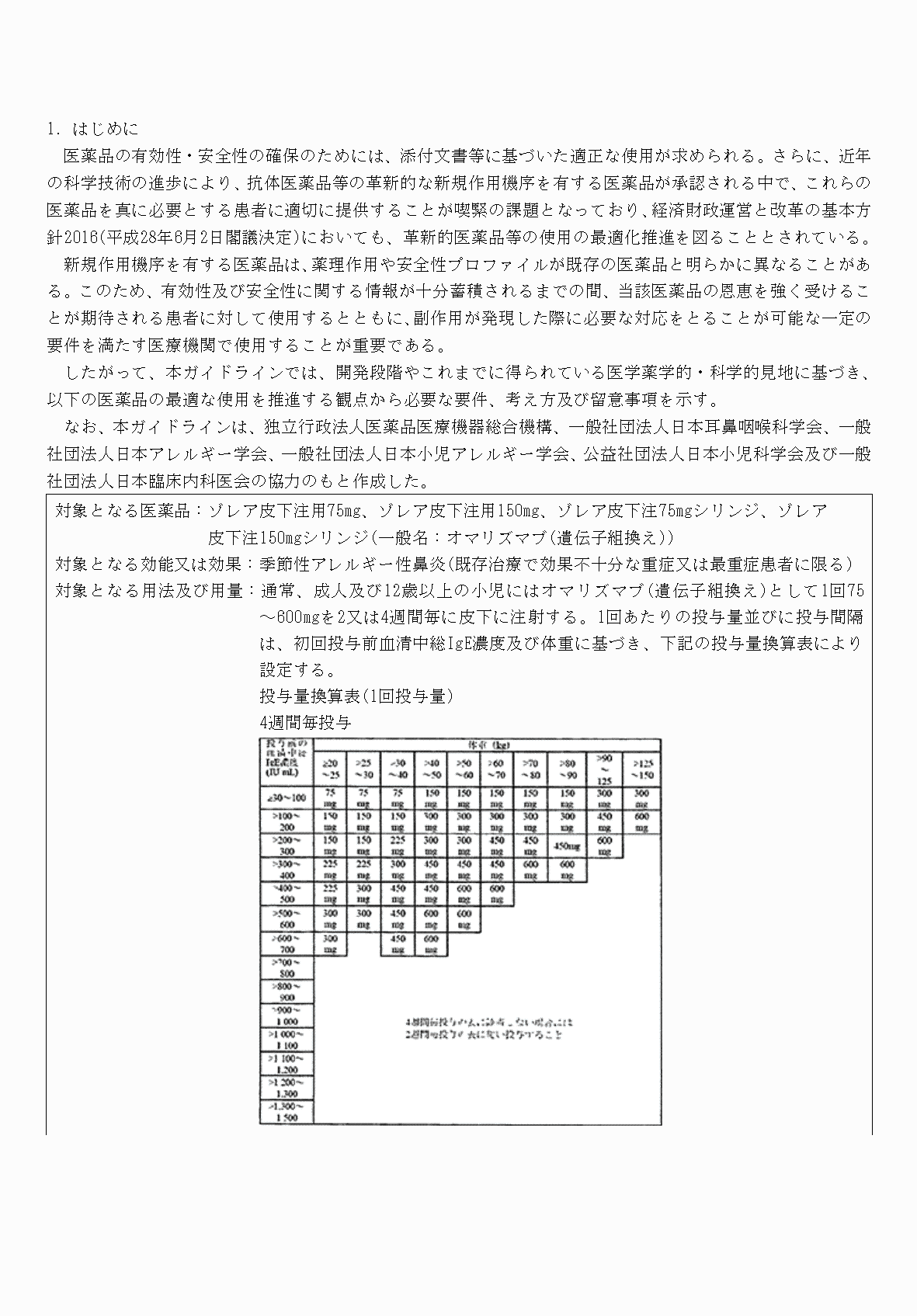 2FH00000031677-3.png