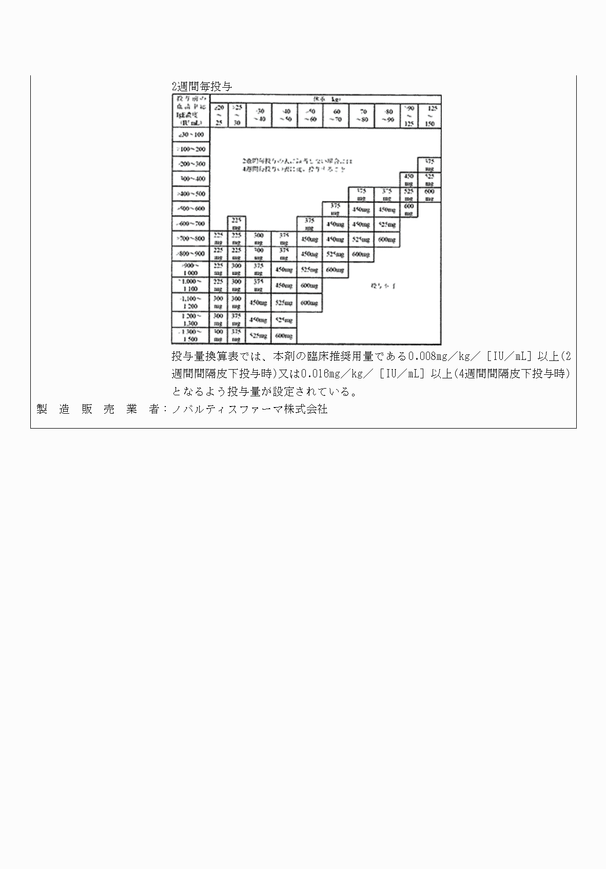 2FH00000031677-4.png