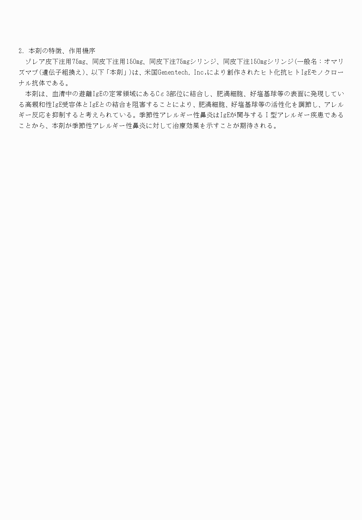 2FH00000031677-5.png