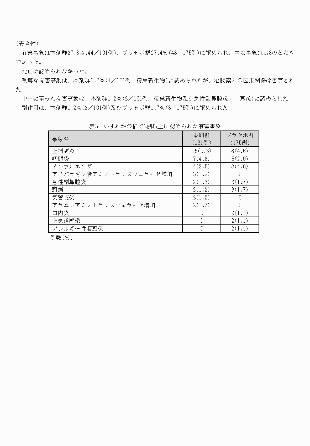 2FH00000031677-9.png