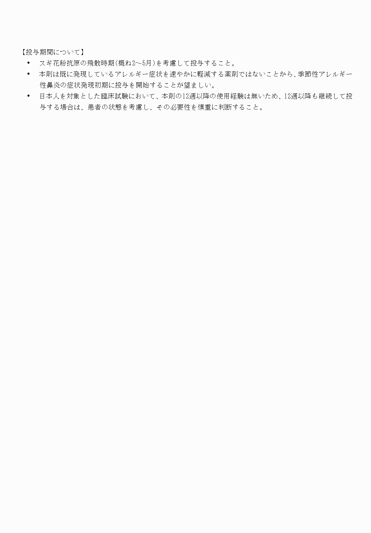 2FH00000031677-13.png