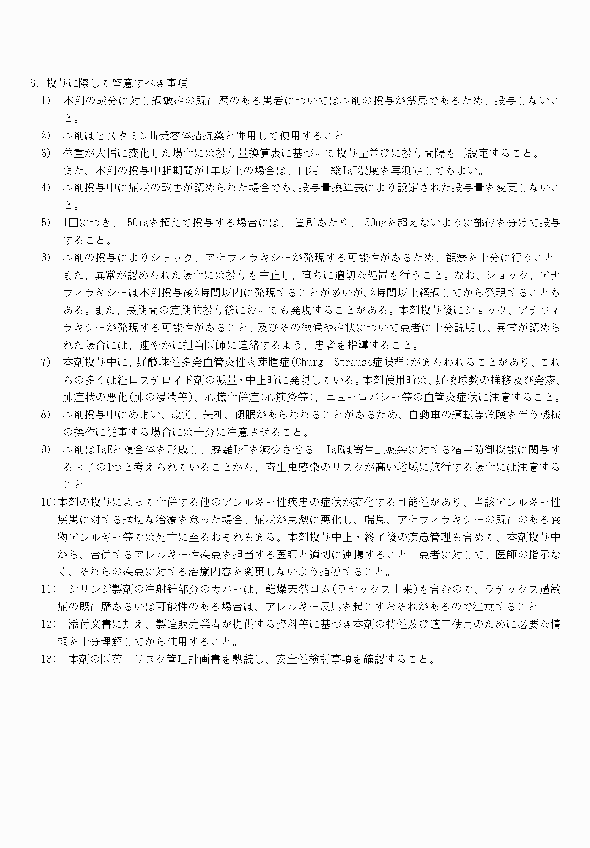 2FH00000031677-14.png