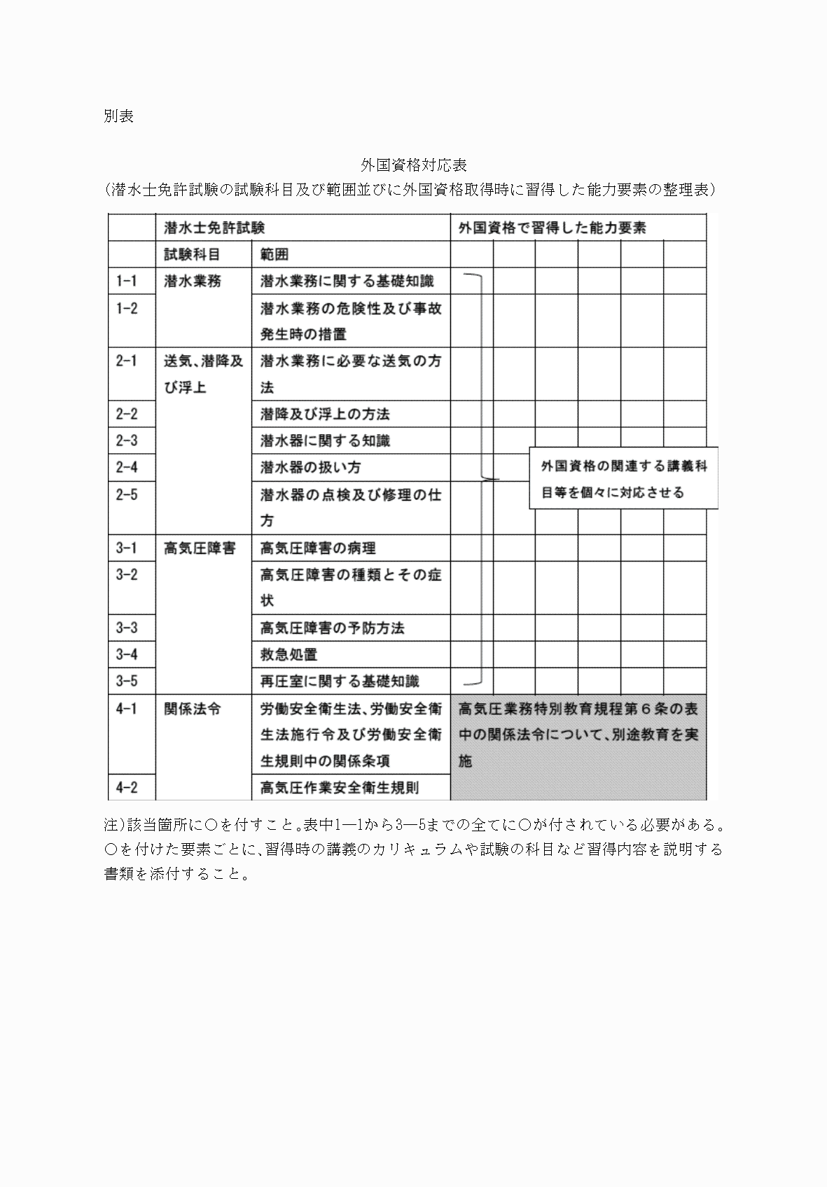 2FH00000031769.png