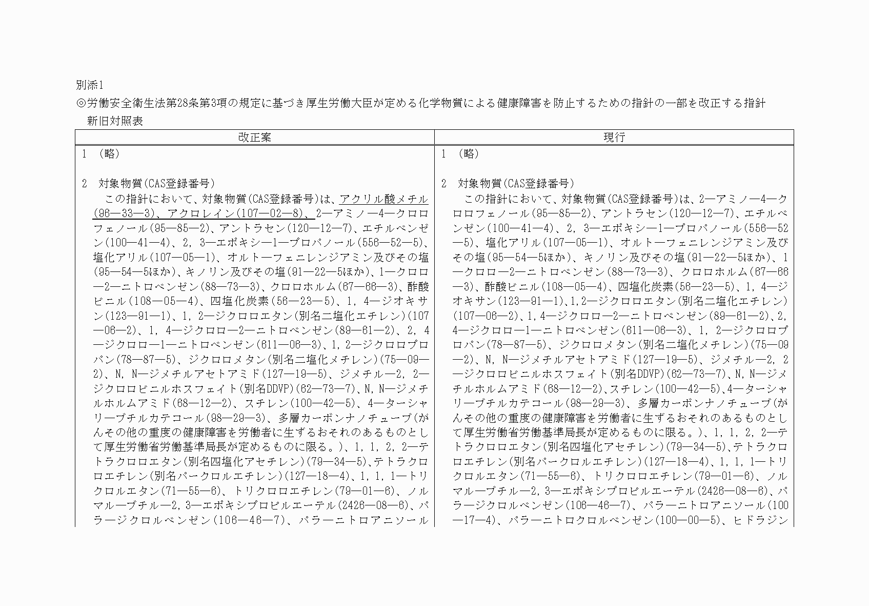 2FH00000032151-1.png
