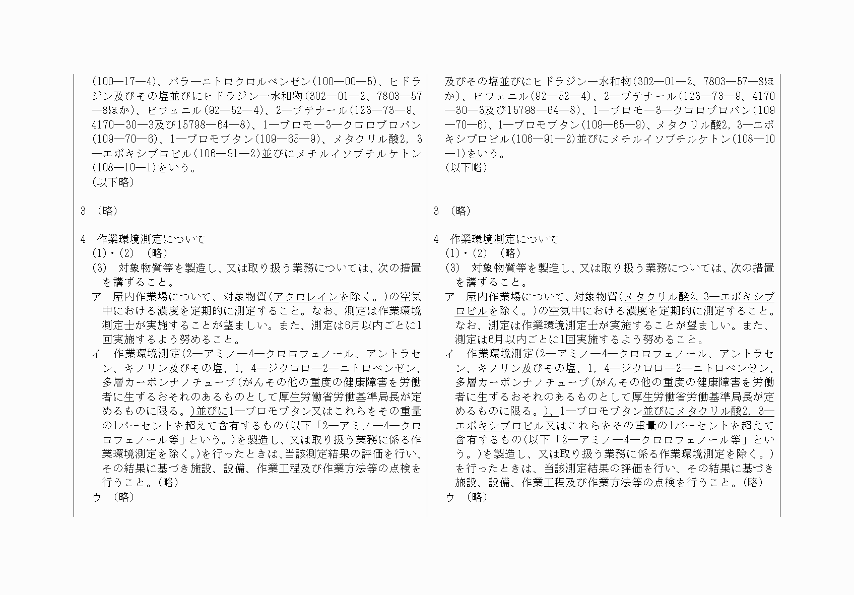 2FH00000032151-2.png