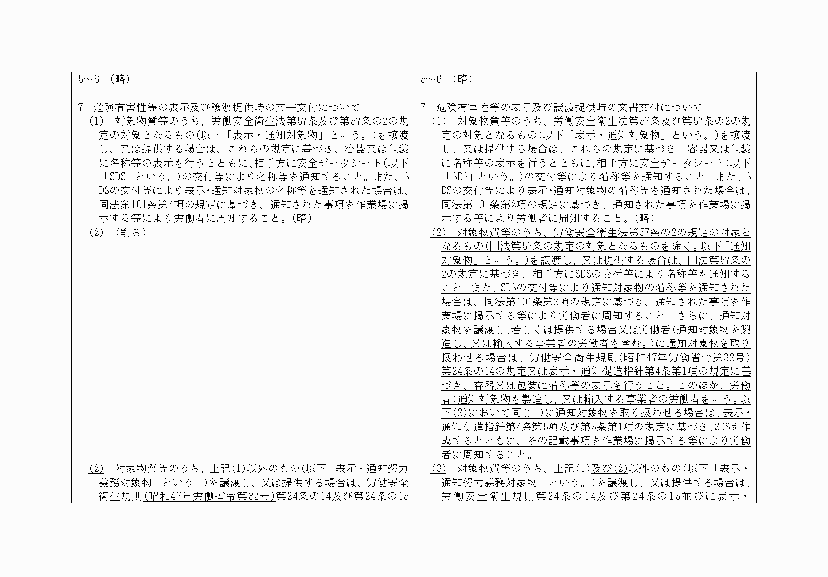 2FH00000032151-3.png