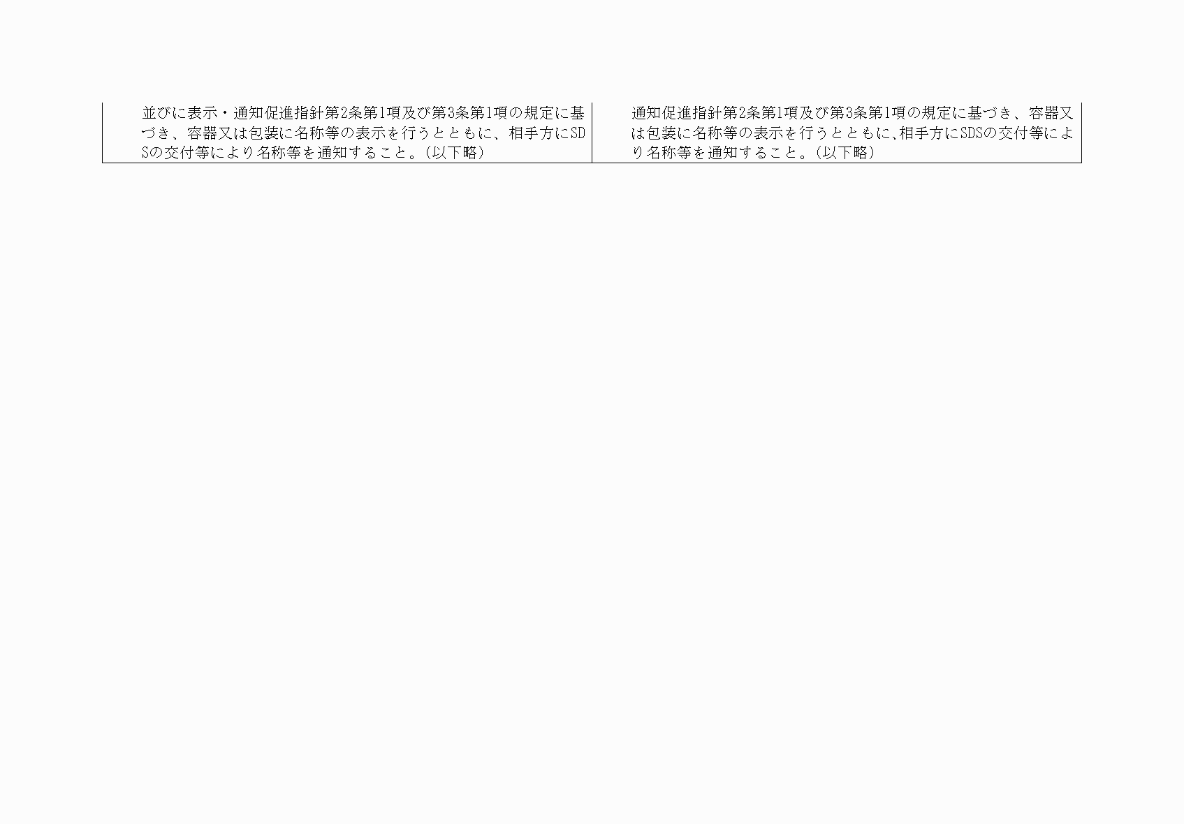 2FH00000032151-4.png