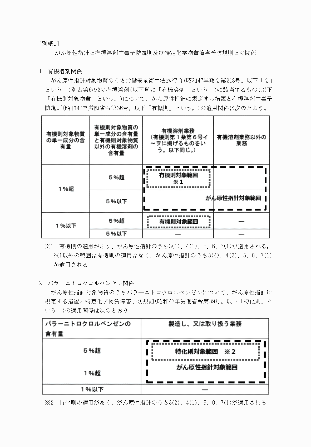 2FH00000032031-1.png
