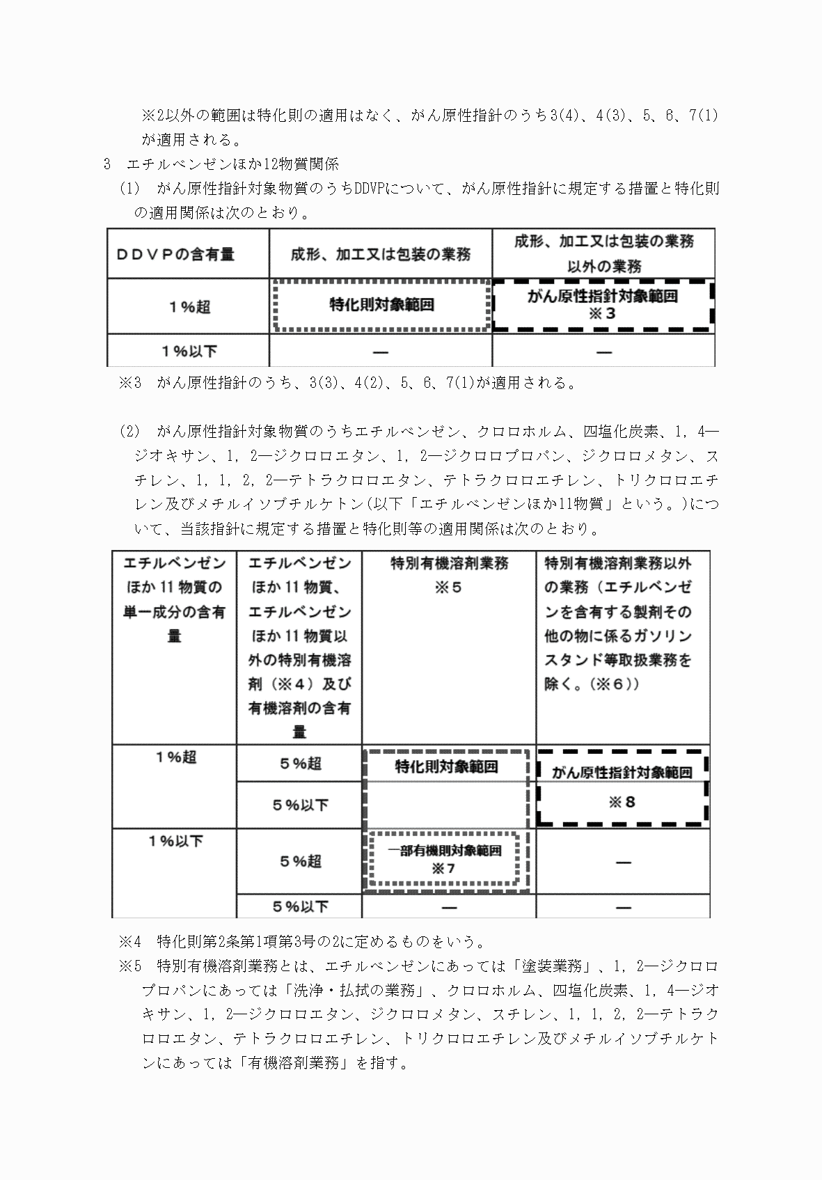 2FH00000032031-2.png