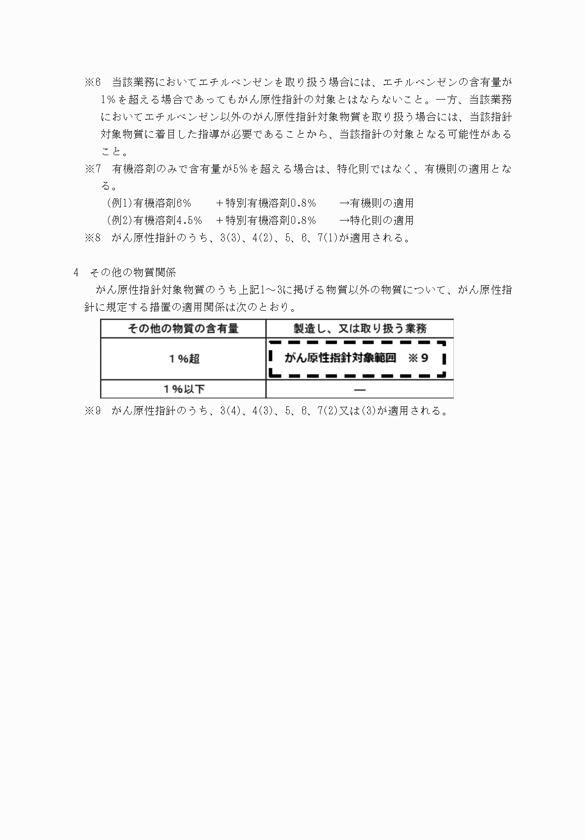 2FH00000032031-3.png