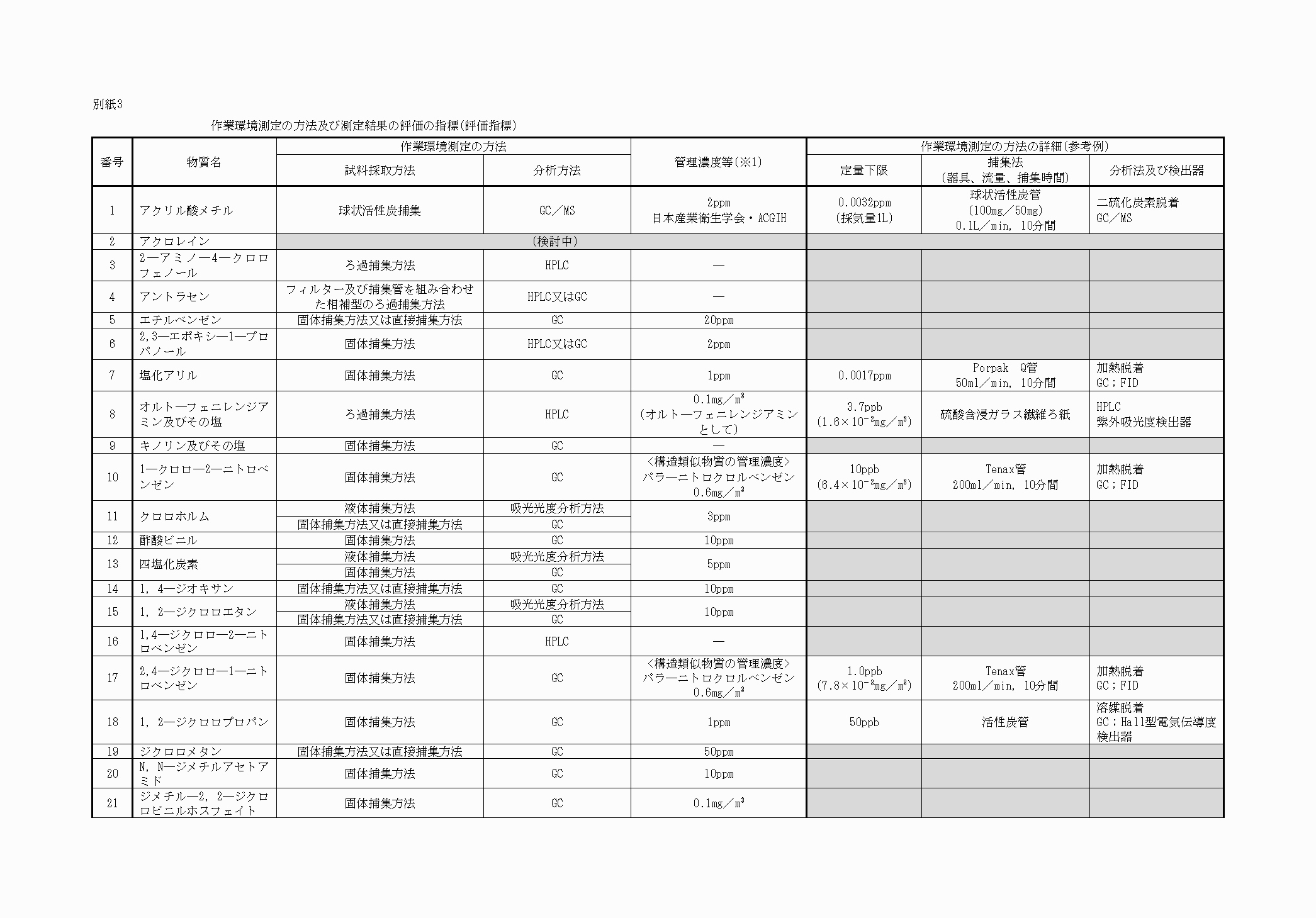 2FH00000032033-1.png