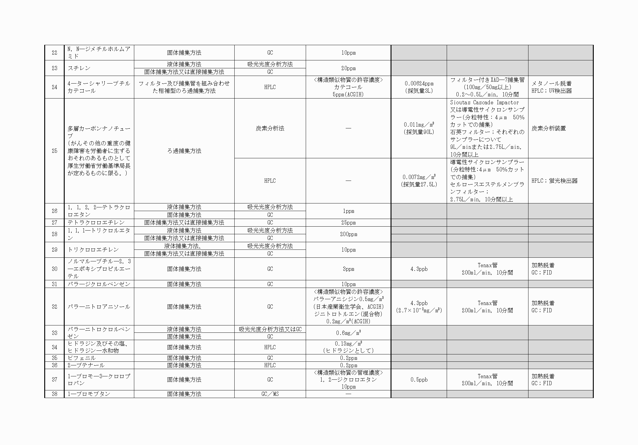 2FH00000032033-2.png