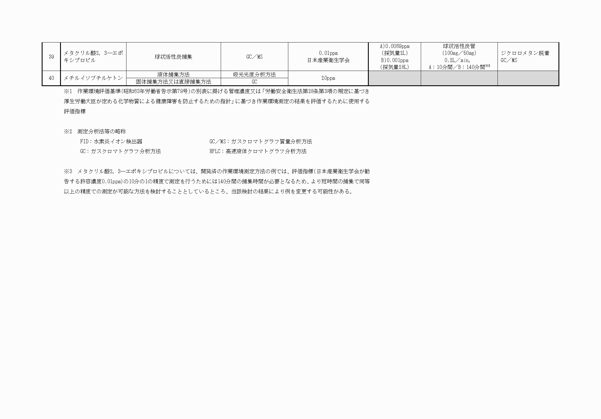 2FH00000032033-3.png