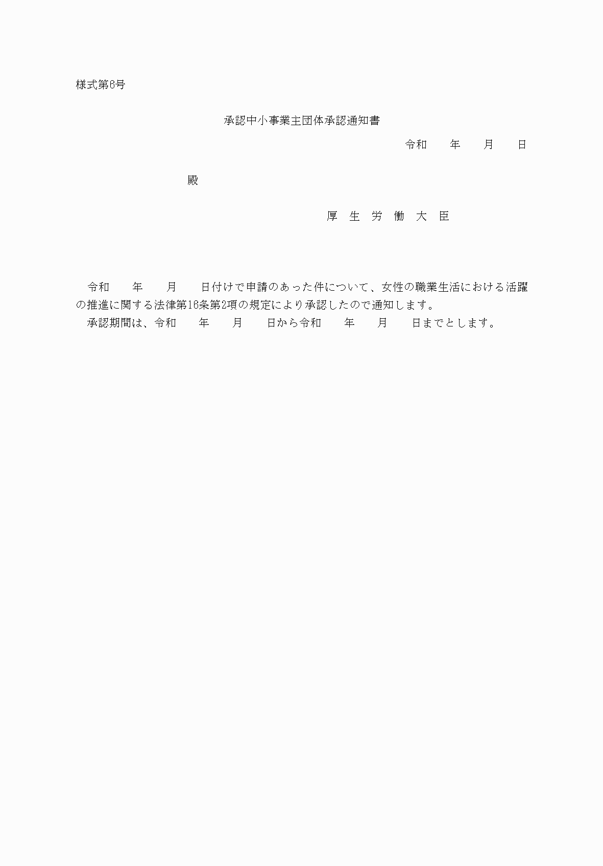 2FH00000032129.png