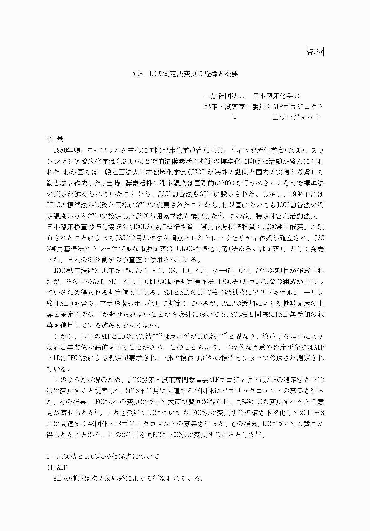 2FH00000032626-2.png