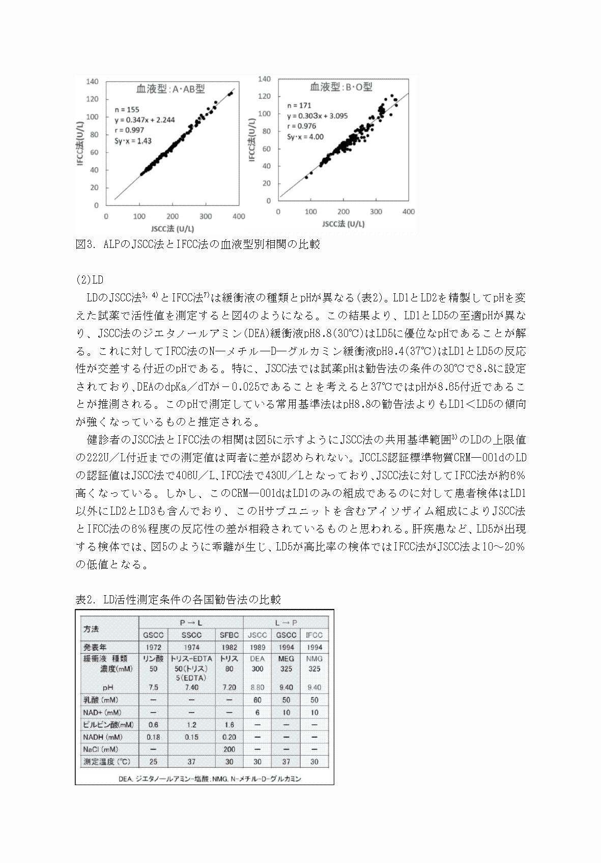2FH00000032626-5.png