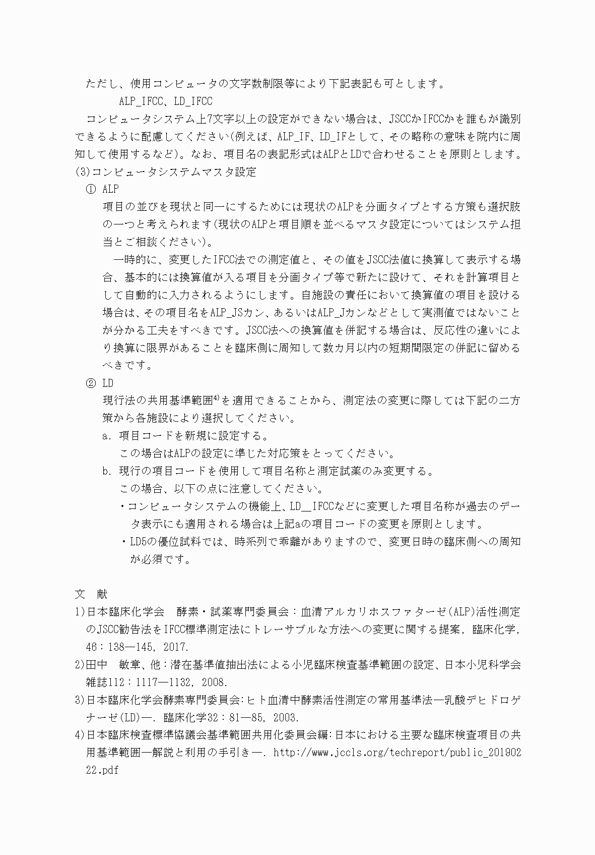 2FH00000032626-20.png